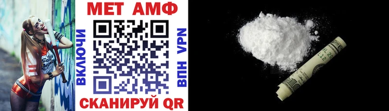 Амфетамин Premium  купить закладку  Лабытнанги 