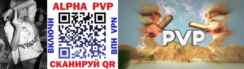 kraken как войти  Лабытнанги  A-PVP СК 