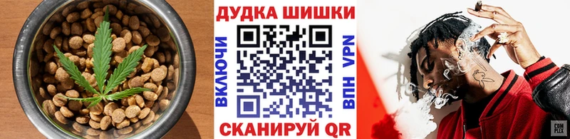 Cannafood марихуана  сколько стоит  Лабытнанги 