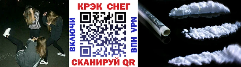 где продают Лабытнанги COCAIN Колумбийский