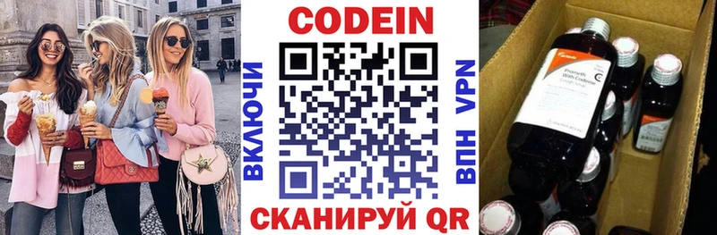 Codein Purple Drank  Лабытнанги 