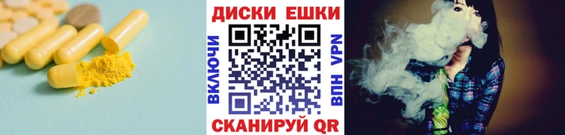 магазин    Лабытнанги  ЭКСТАЗИ 300 mg 