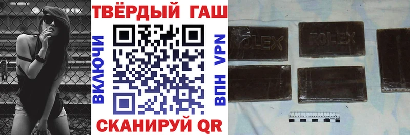 ГАШ индика сатива  даркнет телеграм  Лабытнанги  где продают  