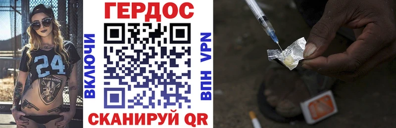 Героин Афган Лабытнанги