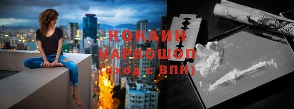 MDMA Балабаново