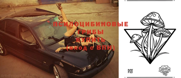 MDMA Балабаново