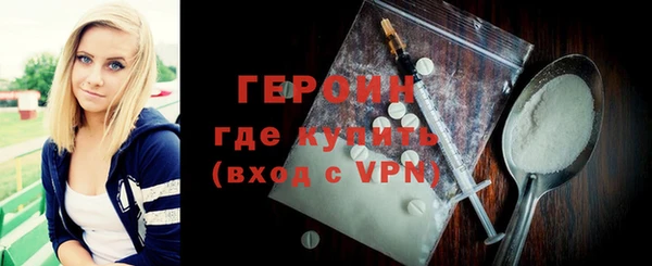 первитин Баксан