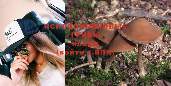 таблы Балахна
