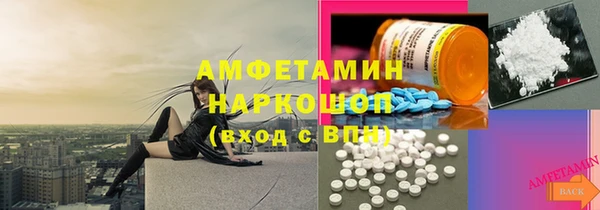 первитин Баксан