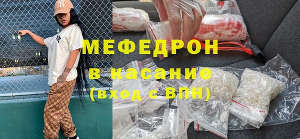 первитин Баксан