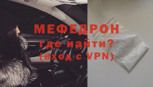 таблы Балахна