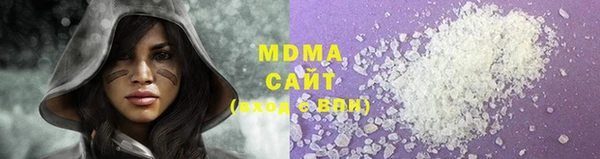 MDMA Балабаново