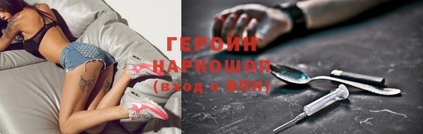 первитин Баксан