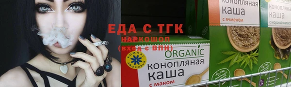 MDMA Балабаново
