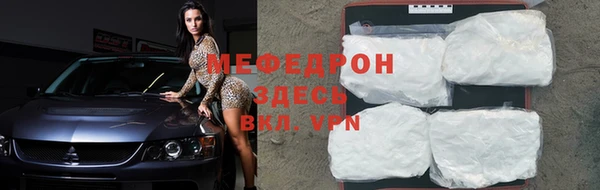 таблы Балахна