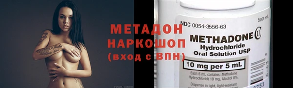 MDMA Балабаново