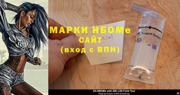 MDMA Балабаново