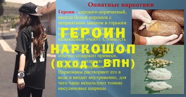 таблы Балахна