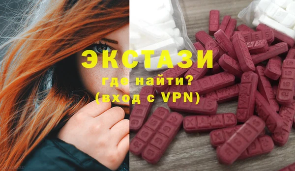 MDMA Балабаново