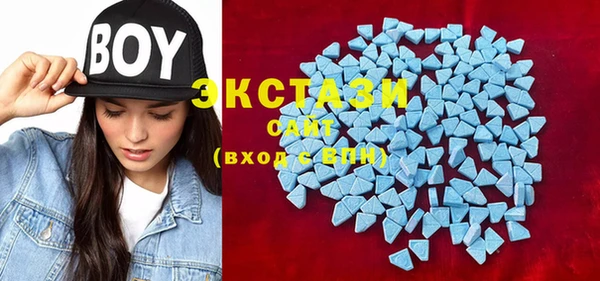 MDMA Балабаново