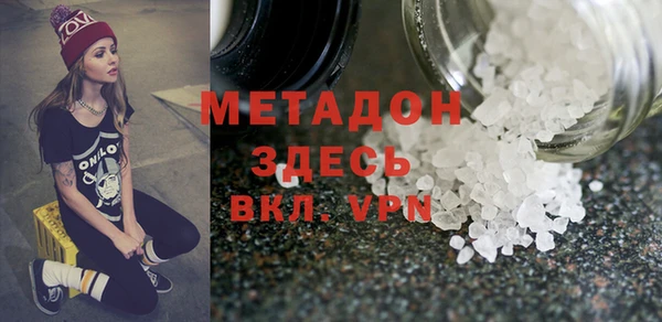первитин Баксан