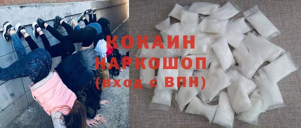 MDMA Балабаново