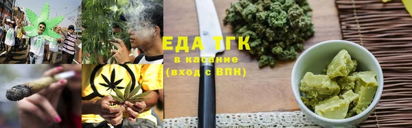 первитин Баксан