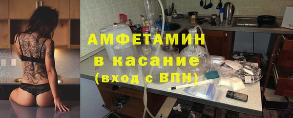 MDMA Балабаново