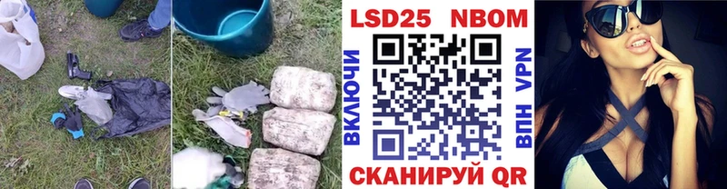 LSD-25 экстази ecstasy  что такое   Лабытнанги 