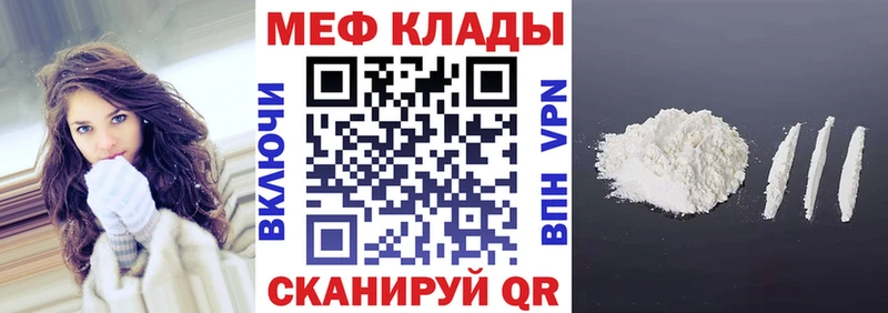 Мефедрон 4 MMC Лабытнанги