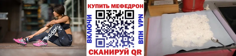 МЕФ  Лабытнанги