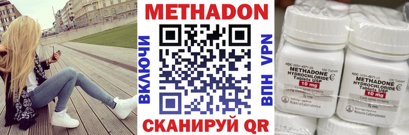 МЕТАДОН VHQ  где купить наркотик  Лабытнанги 