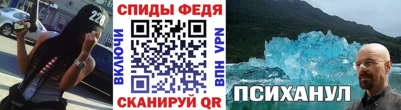где можно купить наркотик  Лабытнанги  Первитин витя 