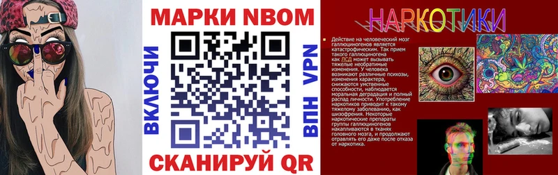 hydra маркетплейс  Лабытнанги  дарк нет официальный сайт  Марки 25I-NBOMe 1,8мг 