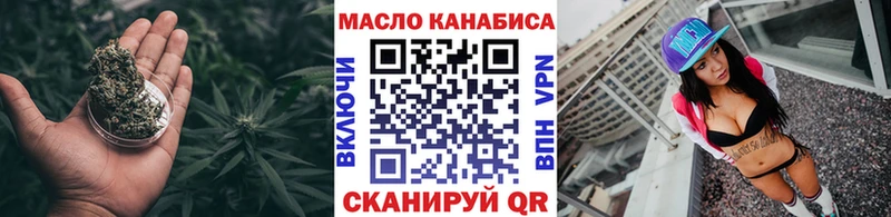 ТГК гашишное масло Лабытнанги