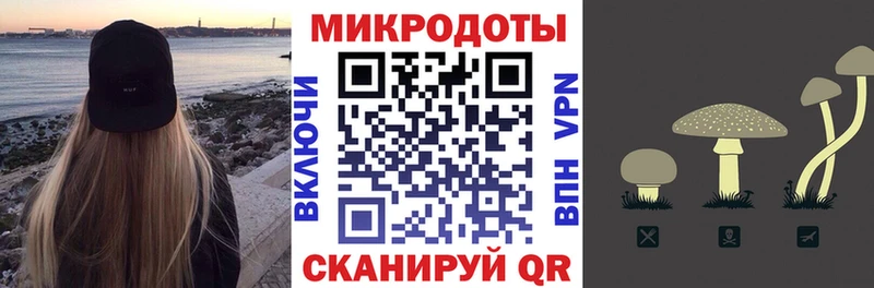 Галлюциногенные грибы GOLDEN TEACHER Лабытнанги