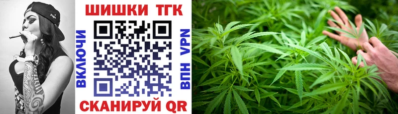 МАРИХУАНА конопля  продажа наркотиков  Лабытнанги 